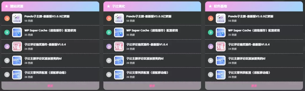 20250826174242839-image-98