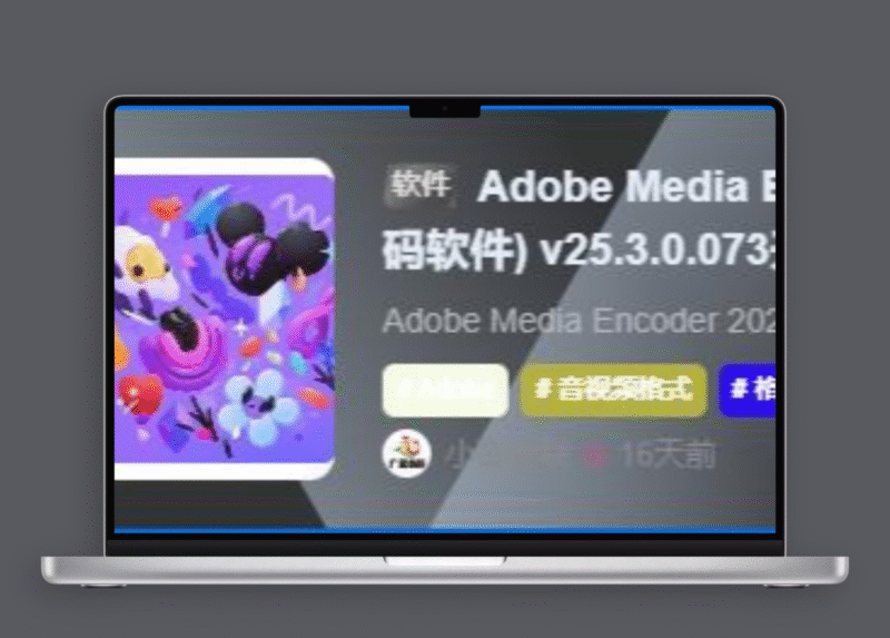 子比主题美化-文章列表移入上浮蓝色边框扫动效果-欢迎各位,本站专注于收集分享各种最新资源、技术教程、绿色软件、还有来自全网的网站模板、网站源码分享以及各种去广告软件下载小哥互联