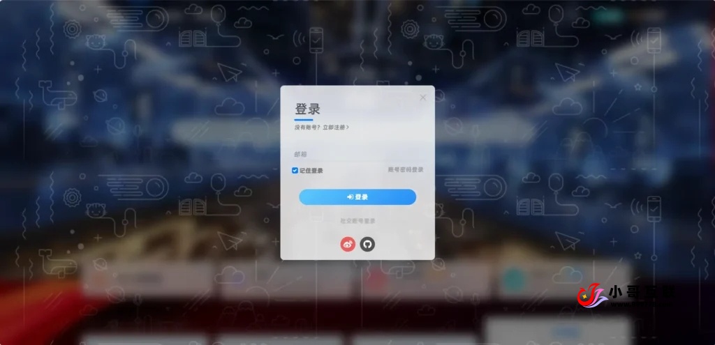 图片[1]-欢迎各位,本站专注于收集分享各种最新资源、技术教程、绿色软件、还有来自全网的网站模板、网站源码分享以及各种去广告软件下载子比主题给弹窗modal加一个背景