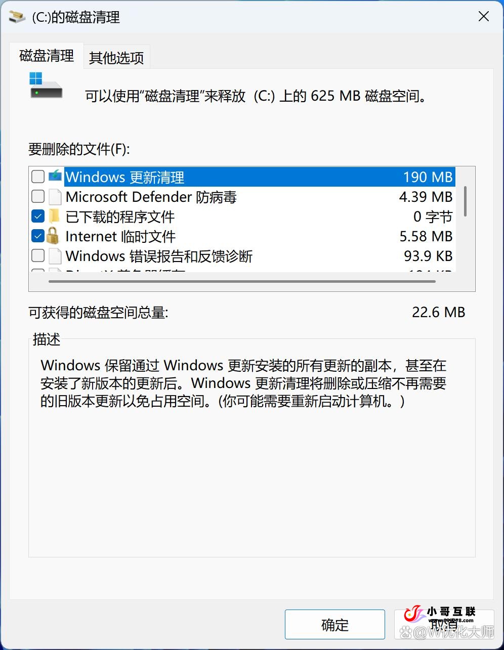 图片[1]-欢迎各位,本站专注于收集分享各种最新资源、技术教程、绿色软件、还有来自全网的网站模板、网站源码分享以及各种去广告软件下载C盘空间清理全攻略：12种高效方法释放存储压力