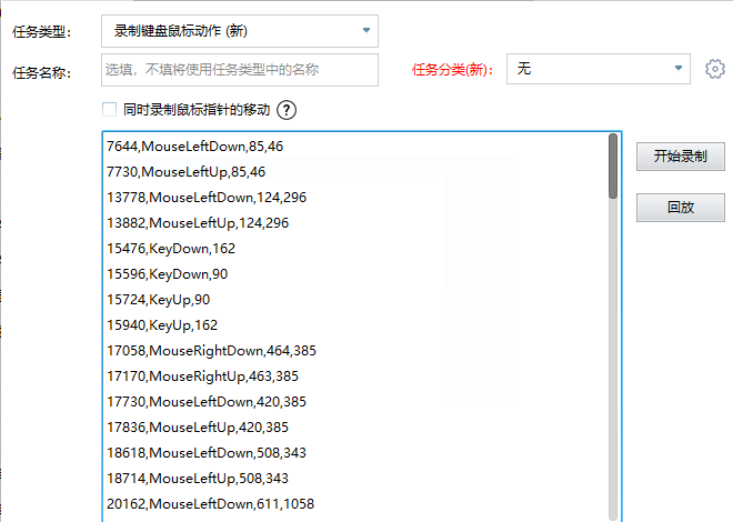图片[4]-zTasker v2.2.2一键定时自动化任务-大鹏资源网-提供丰富的插件软件资源和详细教程，专注技术分享与学习！