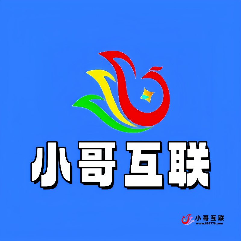 青柠-欢迎各位,本站专注于收集分享各种最新资源、技术教程、绿色软件、还有来自全网的网站模板、网站源码分享以及各种去广告软件下载小哥互联