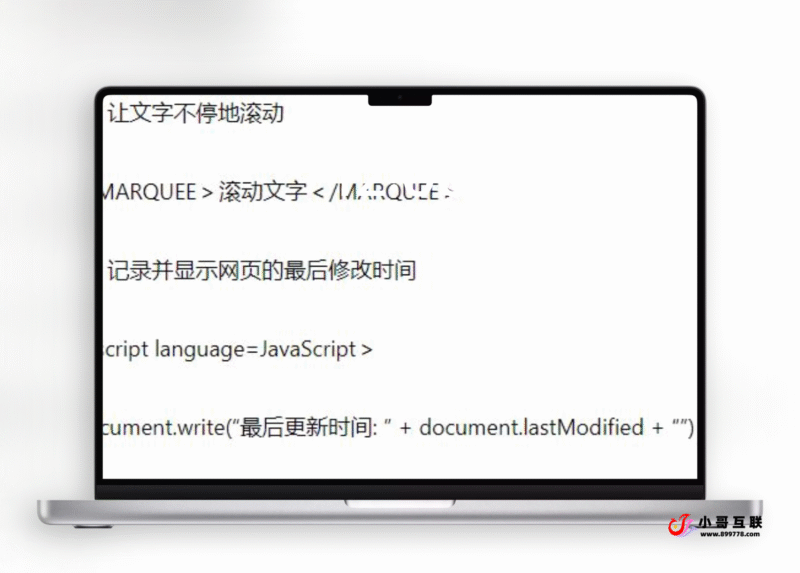 网页特效java代码,美化网页常用特效代码-欢迎各位,本站专注于收集分享各种最新资源、技术教程、绿色软件、还有来自全网的网站模板、网站源码分享以及各种去广告软件下载小哥互联