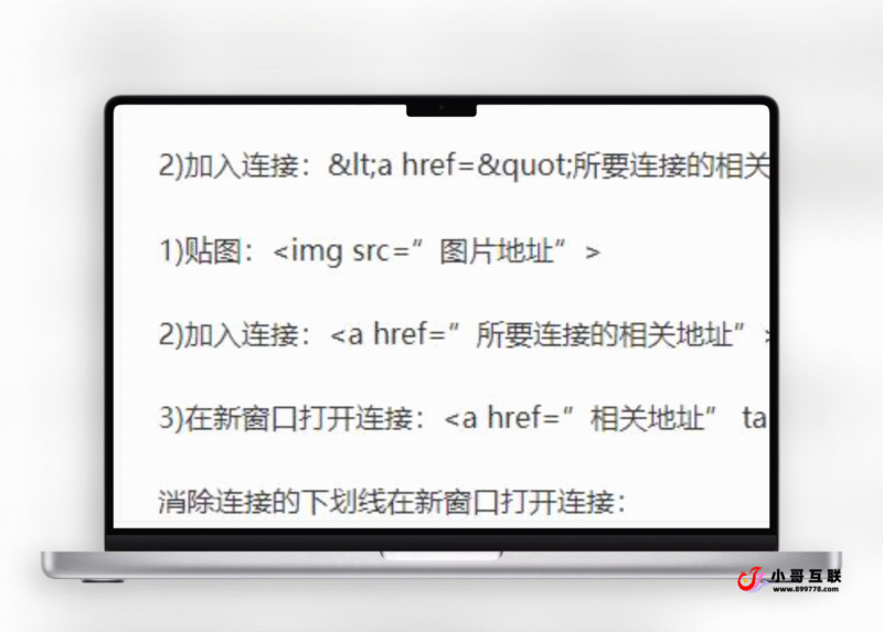 HTML网页代码大全-欢迎各位,本站专注于收集分享各种最新资源、技术教程、绿色软件、还有来自全网的网站模板、网站源码分享以及各种去广告软件下载小哥互联