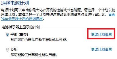 win8电源选项在哪-欢迎各位,本站专注于收集分享各种最新资源、技术教程、绿色软件、还有来自全网的网站模板、网站源码分享以及各种去广告软件下载小哥互联