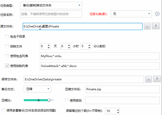 zTasker v2.2.2一键定时自动化任务-欢迎各位,本站专注于收集分享各种最新资源、技术教程、绿色软件、还有来自全网的网站模板、网站源码分享以及各种去广告软件下载小哥互联