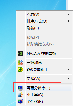 图片[2]-欢迎各位,本站专注于收集分享各种最新资源、技术教程、绿色软件、还有来自全网的网站模板、网站源码分享以及各种去广告软件下载电脑分辨率怎么调？如何设置电脑屏幕分辨率