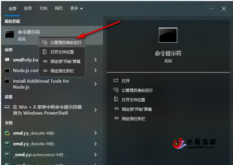 win11各种版本激活方法+密钥 命令激活无需第三方软件（win10也适用）-欢迎各位,本站专注于收集分享各种最新资源、技术教程、绿色软件、还有来自全网的网站模板、网站源码分享以及各种去广告软件下载小哥互联