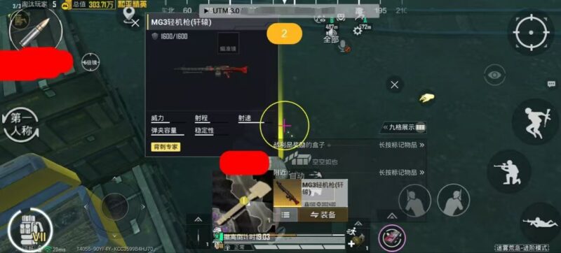 和平精英UTM纯C公益辅-欢迎各位,本站专注于收集分享各种最新资源、技术教程、绿色软件、还有来自全网的网站模板、网站源码分享以及各种去广告软件下载小哥互联