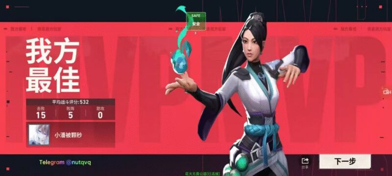 无畏契约花火公益测试2天-欢迎各位,本站专注于收集分享各种最新资源、技术教程、绿色软件、还有来自全网的网站模板、网站源码分享以及各种去广告软件下载小哥互联