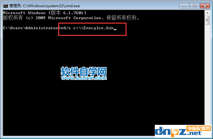 win7电脑的回收站的图标损坏了怎么处理？-2