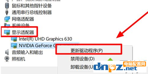 win10电脑更新后显卡驱动出错是怎么回事？-3