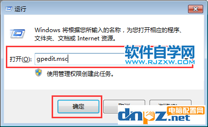 win7电脑的鼠标不能拖文件是怎么回事？-1