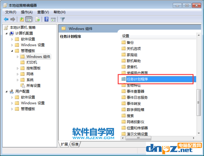 win7电脑的鼠标不能拖文件是怎么回事？-3