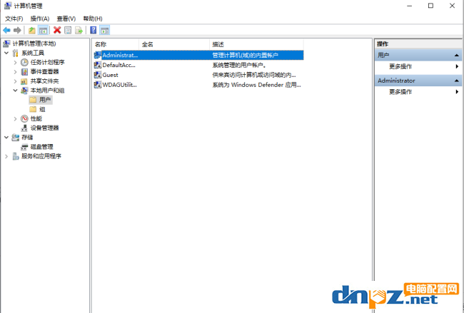 win10电脑不能访问指定设备是怎么回事？-2