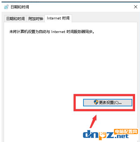 win10系统时间显示不正确是怎么回事？-6