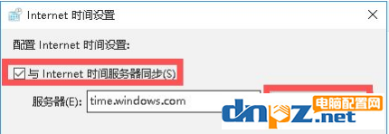 win10系统时间显示不正确是怎么回事？-7