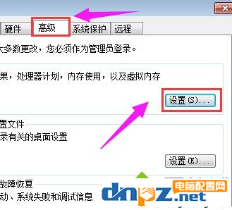 win7电脑一开机就什么也打不开是怎么回事？-3
