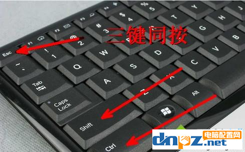 win7电脑开机后桌面没有东西是怎么回事？-2
