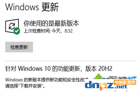 win10电脑有以太网没有WiFi是怎么回事？-2