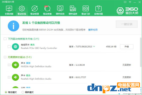 win10电脑有以太网没有WiFi是怎么回事？-3
