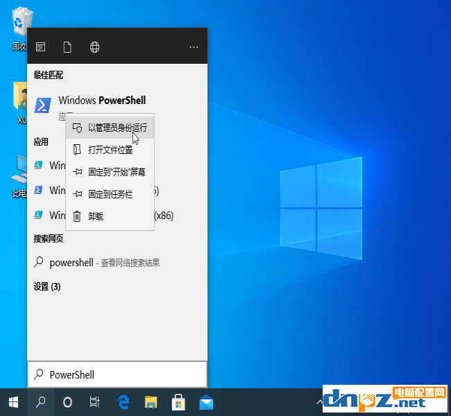 win10电脑的应用商店点击后没反应是怎么回事？-1