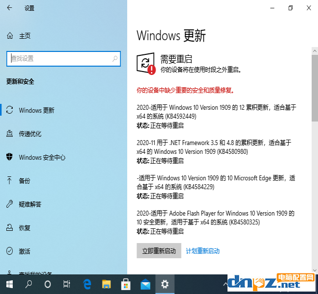 win10电脑的应用商店点击后没反应是怎么回事？-3