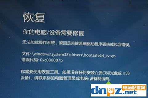 win10电脑自动修复开机失败是怎么回事？-2