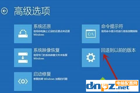 win10电脑自动修复开机失败是怎么回事？-3