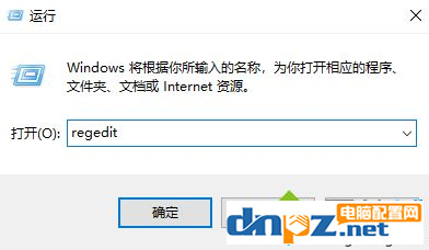 电脑鼠标右键没有用是怎么回事?-1