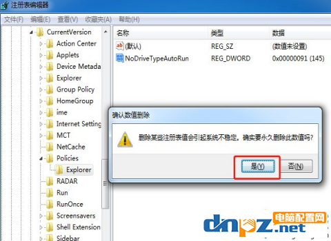 电脑鼠标右键没有用是怎么回事?-3