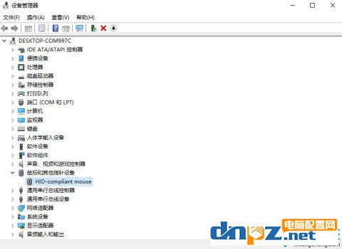 电脑鼠标右键没有用是怎么回事?-5