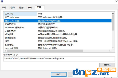 电脑鼠标转圈圈没反应是怎么回事？-2