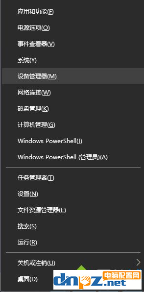 电脑摄像头开启以后显示黑的是怎么原因？-1