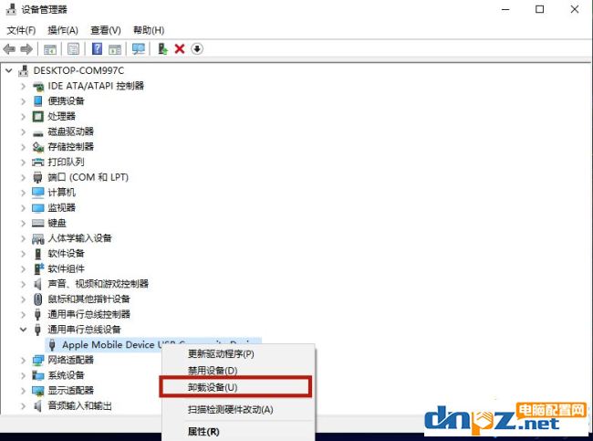电脑摄像头开启以后显示黑的是怎么原因？-2