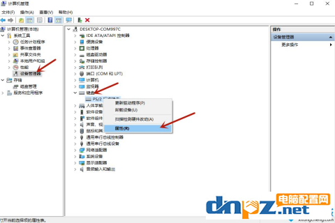 win10系统键盘锁住不能打字怎么办？-2