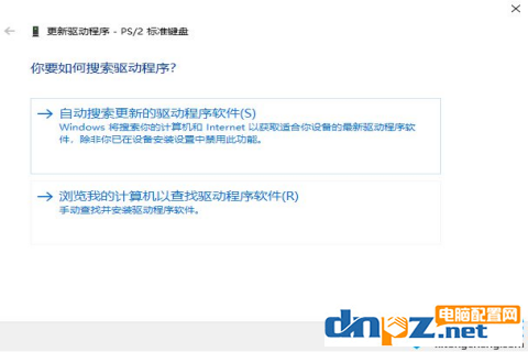 win10系统键盘锁住不能打字怎么办？-4