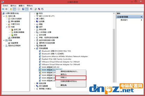 网络适配器显示感叹号不能上网是怎么回事？-4