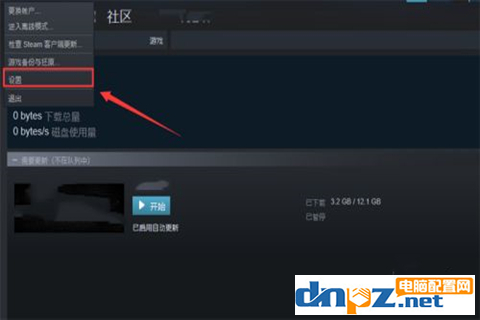 steam下载软件提示磁盘写入错误该怎么解决？-3