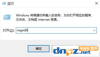 win10系统的电脑管家出错是怎么回事？-1