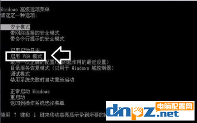 电脑显示屏超出频率限制黑屏是怎么回事？-8