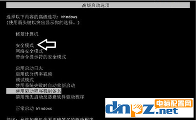 电脑显示屏超出频率限制黑屏是怎么回事？-9