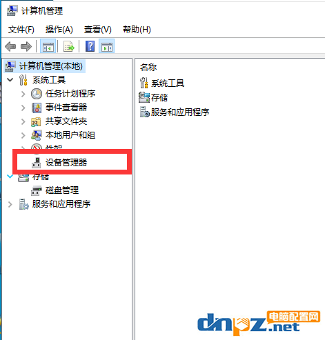 电脑可以用无线鼠标不能用无线键盘是怎么回事？-4