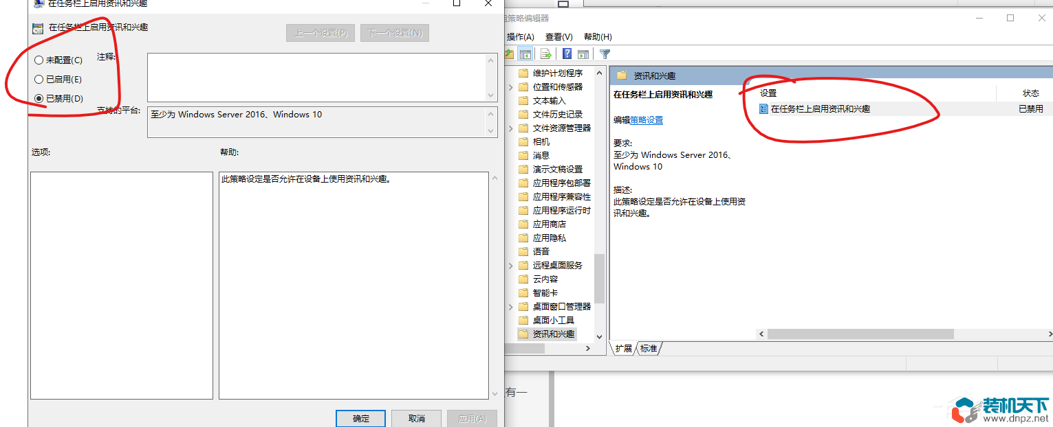 任务栏有时候卡死点任务栏的图标动不了，但桌面是正常的-5
