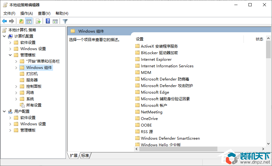 任务栏有时候卡死点任务栏的图标动不了，但桌面是正常的-3