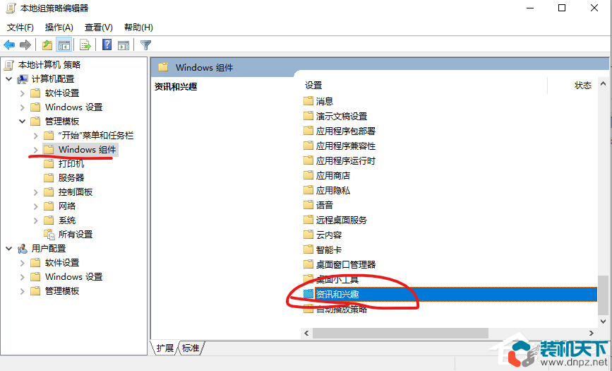 任务栏有时候卡死点任务栏的图标动不了，但桌面是正常的-4