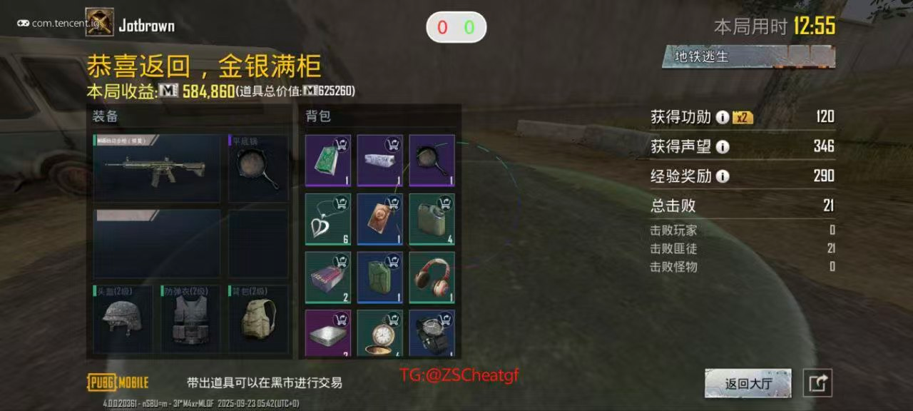 PUBG千叶直装辅助v1.1-1