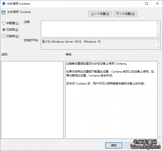 win10任务栏不见了？win10任务栏假死？-5