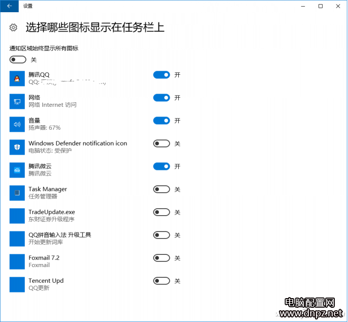 win10任务栏不见了？win10任务栏假死？-2