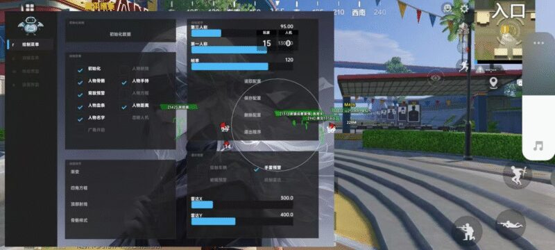 和平精英Ai陀螺仪漏打破解-欢迎各位,本站专注于收集分享各种最新资源、技术教程、绿色软件、还有来自全网的网站模板、网站源码分享以及各种去广告软件下载小哥互联